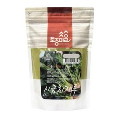 포천친환경시금치