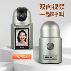 가정용 cctv 카메라 양방향 현관 출입문 360도 아이 어르신 보안 홈 실내 애완동물, 파인그린양방향영상+원클릭통화, 32G메모리(7일동안동영상재생시청가능), 1개