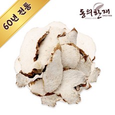 동신포리마