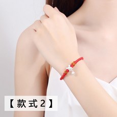 서울커플팔찌공방