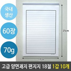 괘지편지지