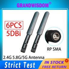 5.8g헬리컬안테나