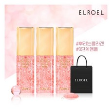 [엘로엘(화장품)] [엘로엘]뿌리는 콜라겐★0단계 앰플!블랑 콜라겐 크림미스트3, 상세 설명 참조