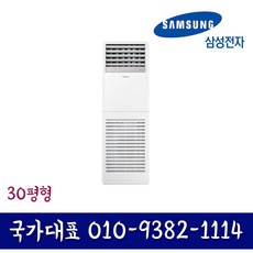에어컨3등급