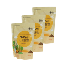 제주 친환경 비트분말 500g 비트 100% 비트가루 레드비트효능