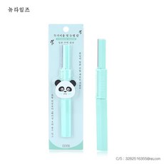 눈썹미간면도기