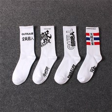 스케이트보드 양말 남성패션 무릎양말 유럽미국 스트릿 힙합 운동 농구양말 하라주쿠스타일 코디하기쉬운 글자 스노우보드양말 유행, C05-모든 흰색+짐승 화이트+힙합 인백+시기적절한