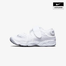 나이키 NIKE 리프트 TD BOYS 317415-111 703771