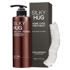 실키허그트리트먼트