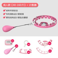 홈트레이닝 허리 휘트니스 무소음 스마트 훌라후프, B