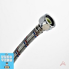 세면대수도꼭지고무