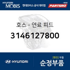 싼타페cm순정오디오