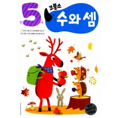 만1세놀잇감