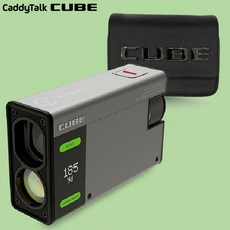 CaddyTalk CUBE retroSilver 골프 거리측정기, 건메탈 블랙