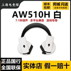 aw920h