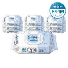 닥터비데키즈10팩
