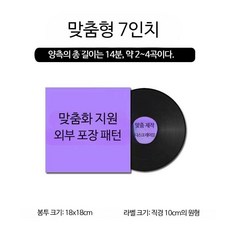 인사이디 LED 무드등 조명 블루투스 LP 턴테이블 플레이어 스피커 IBT-Retro LED 상품 이미지