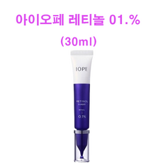 아이오페레티놀0.1