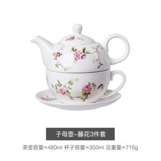 유럽풍 티팟세트 영어 애프터눈 티 커피 단일 주전자 세라믹 차 세트 접시 컵 어머니 포트, 04 B, 1개