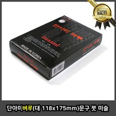 4b642ff07f0ffc4beef2137769bf09a60025297cbec5f973f64ea36d6edc.jpg