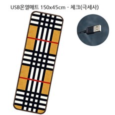 백패킹전기장판