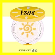 엘로엘 팡팡 빅 선쿠션 시즌7 SPF50+ PA++++, 25g, 1개