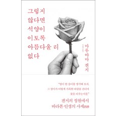 바다출판사엄마고마워요