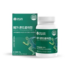 메가 콘드로이친 콘드로이친황산 상어연골분말 치커리 추출분말 해조 칼슘 초록입홍합분말 보스웰리아추출분말 밀크칼슘 히알루론산