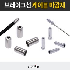 앤디와이어캡