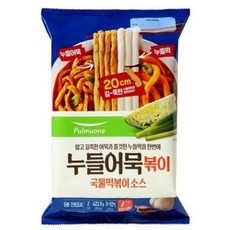 옹볶이
