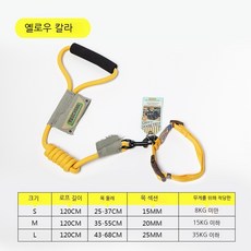 터치독 강아지 견인줄 목줄 강아지 가슴 조끼형 중대형 강아지 산책 줄 총애물용품, S작은(약5~16진), 1개