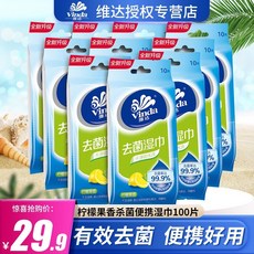 과 향 위생 티슈 살균 클 렌 징 안전 무 자극 10 팩 100 장 휴대 휴대 간편 포, 1757871776