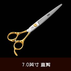 강아지숱가위 애견미용가위 경량 커브 스트레이트 컷 전문가용 반려견 털 손질 관리 소프트터치, 1개, 7.0인치스트레이트가위