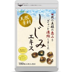 서플리먼트 SEEDCOMS 시드 콤스 시지미 추출물 보충제 오르니틴 타우린 약 3 개월 분 180 마리 B0763H1NS2, 1개, 180정