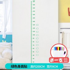 키측정 측정기 인테리어 침실 거실 벽면 장식 키 척도 키재기 Jan.03 546번 Z, 매우 크다., 11_SY 6019 그린 키 패 치. [사면 화이트 보