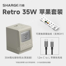 맥킨토시충전기