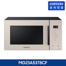 mg23a5378cf