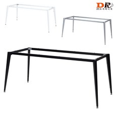 식탁프레임