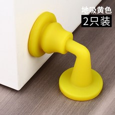 워터윙 스텐도어스토퍼 21 신 무타공 문흡착기 앙카형스토퍼 매트 벽흡착 바닥흡착 창호 충돌방지 실리콘, 실리콘 올인원 바닥흡착 타입 2개 엘