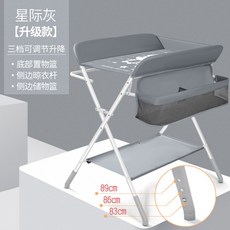 어린이집기저귀갈이대