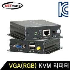 강원전자 VGARGB KVM 리피터로컬 리모트 Ethernet Base 300m20daily, 상세페이지 참조