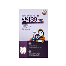 면역88키즈