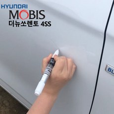 신나라닷컴_현대모비스 더뉴쏘렌토 붓펜 4SS 붓페인트 차량페인트 도색용품 붓페인트 브러쉬페인트 자동차도색+tlsskfkektzja, 옵**모비스투명페인트단품