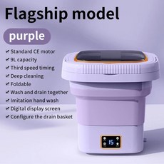 휴대용세탁기 양말속옷전용세탁 접이식 미니 소형 개폐식 자동 세탁 대용량, 없음, 4) purple, 1개
