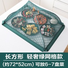 보자기케이크