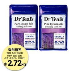 닥터틸즈 엡섬 솔트 입욕제 대용량 - 라벤더, 2.72kg, 1개