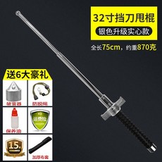 델파삼단봉