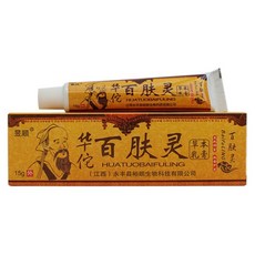 건선약초