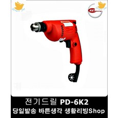 바닥철거