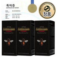 뉴위너크림